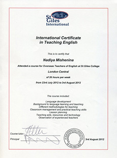 certificate-NM2012-preview.jpg
